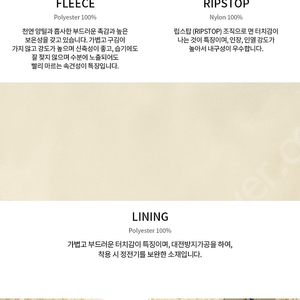커버낫 예티 플리스 웜업 자켓 M
