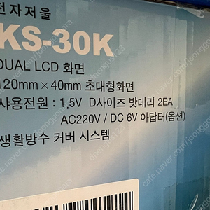 경인계기 전자저울 ks-30k