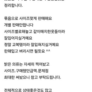 오늘소울의류묶음정리