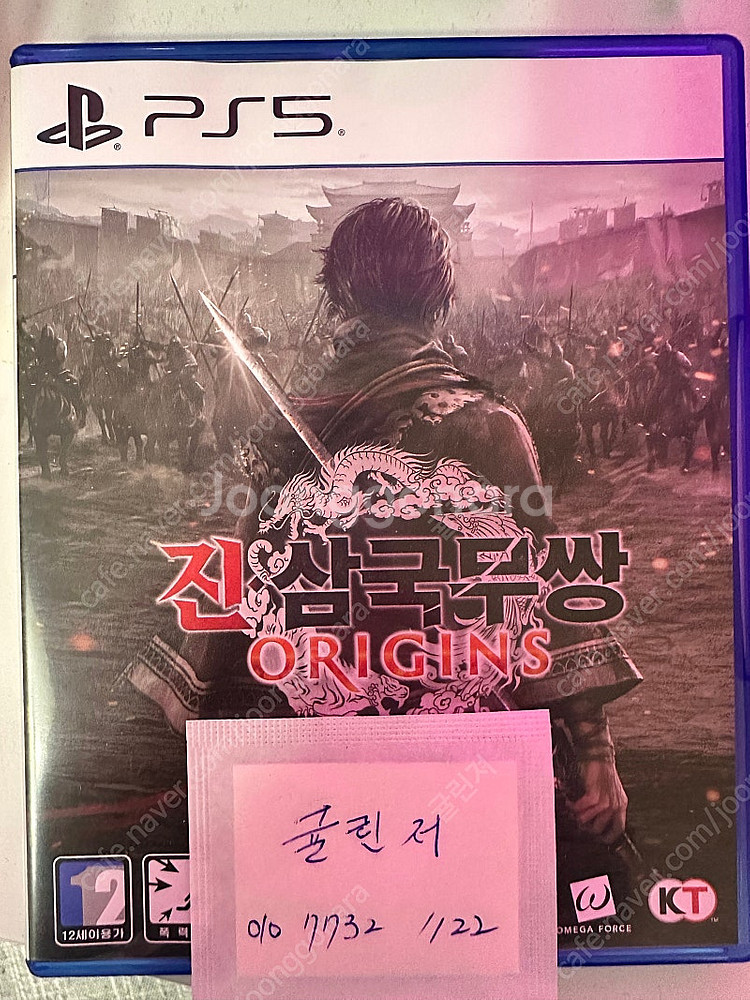 진삼국무쌍 오리진 ps5 플스5--0