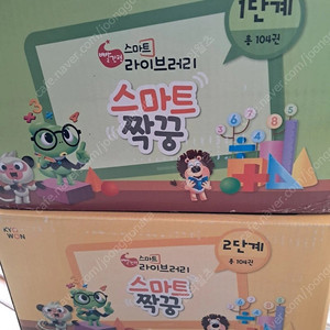 교원 빨간펜 스마트라이브러리 짝꿍