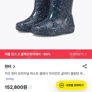 아기신발 160~180 무료배송 헌터키즈 아디다스360 크록스 어그 키즈 미국어그 등 새제품 포함 일괄판매 (정가432900)