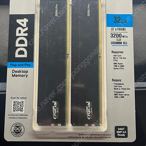 크루셜 DDR4 32gb kit (16gb x 2ea) - 미개봉 새제품