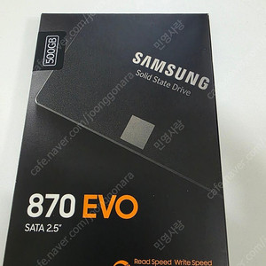 ssd 삼성 870 evo 500g