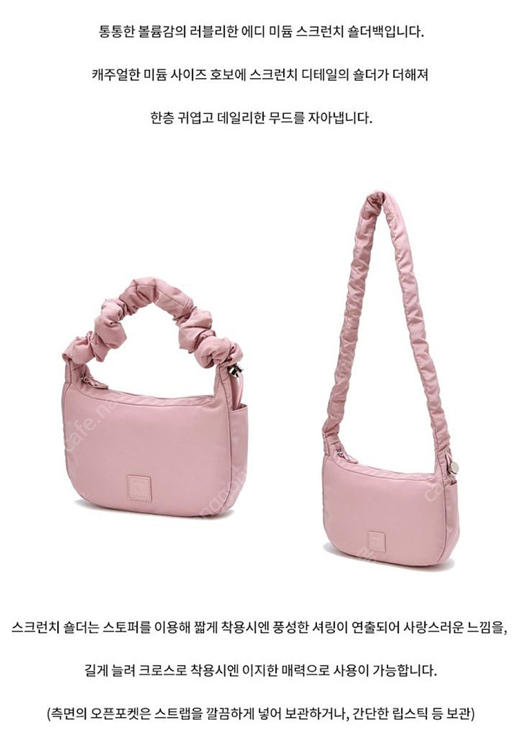 (새상품) 질스튜어트 나일론 로고패치 스트링 숄더백 가방 핑크 이미지