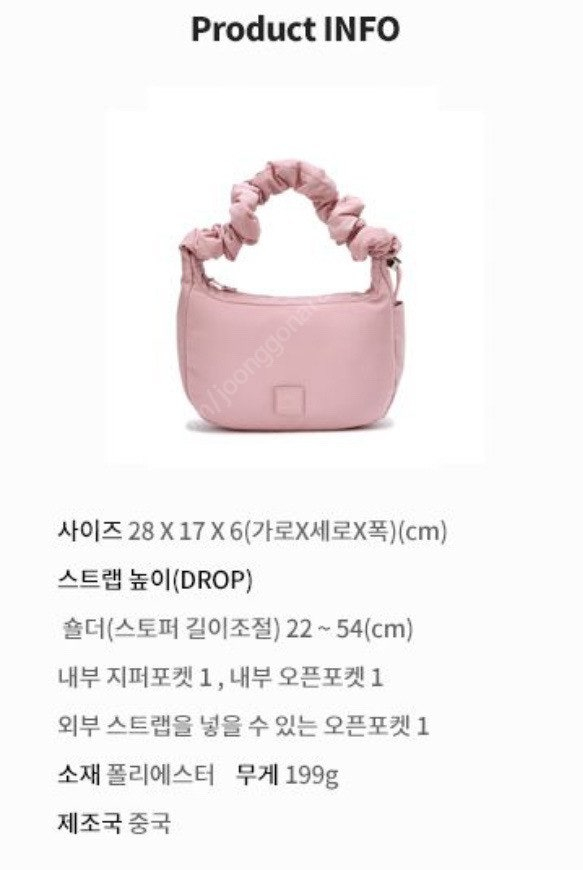 (새상품) 질스튜어트 나일론 로고패치 스트링 숄더백 가방 핑크 이미지