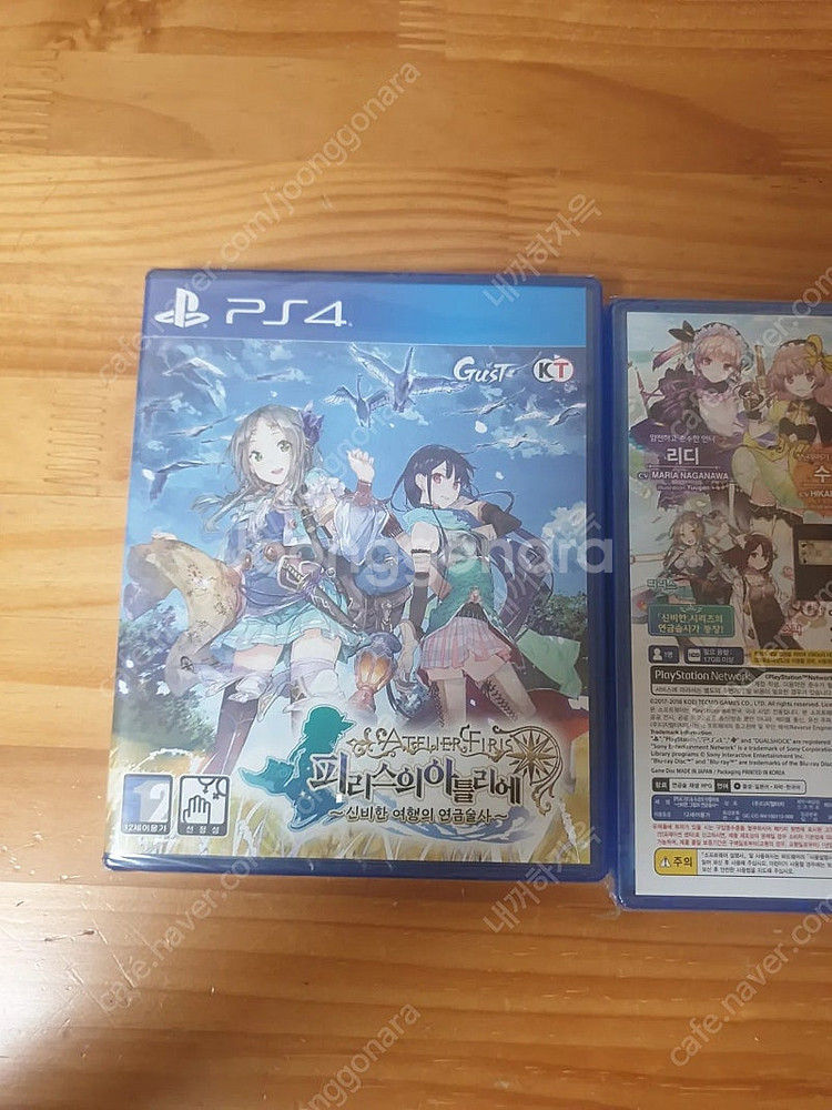 플스2(PS2) 플스4(PS4) 플스5(PS5) 명작 ...--0
