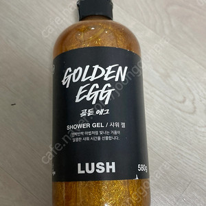 Lush 러쉬 골든에그 샤워젤 580g 바디워시