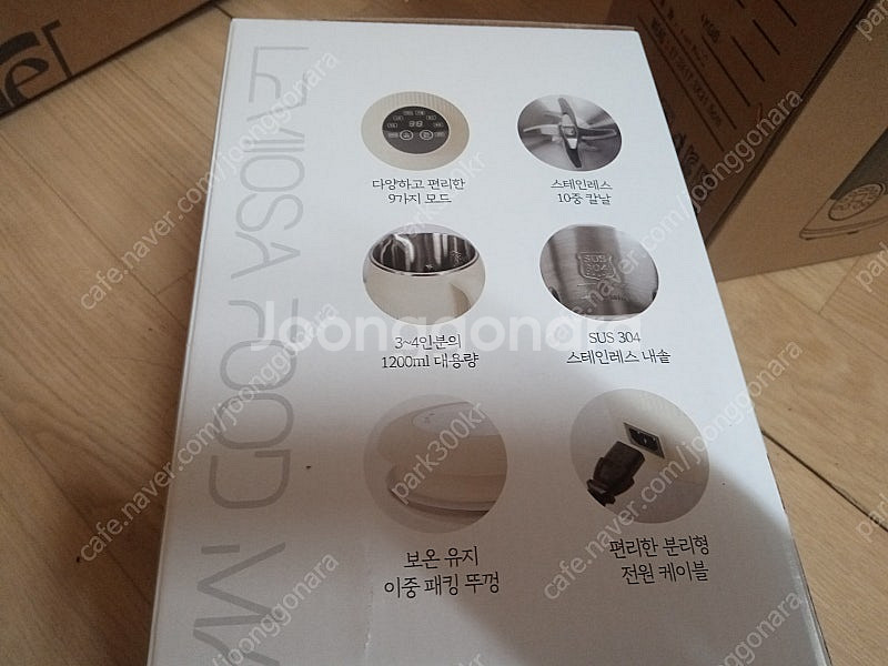 새 제품 두유 제조기 1.2리터 입니다. 택포함 34,...--1