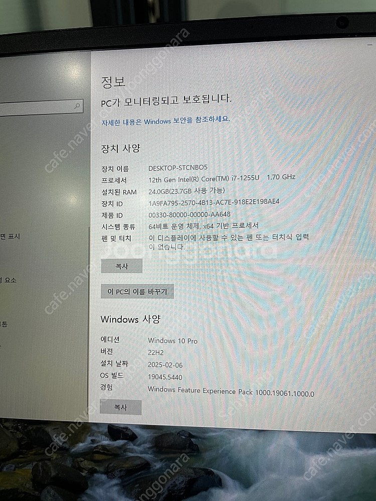 삼성 갤럭시북2(NT551XED-K0K/C) 팝니다--0