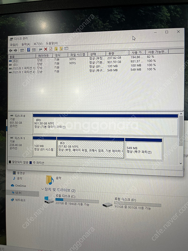삼성 갤럭시북2(NT551XED-K0K/C) 팝니다--1