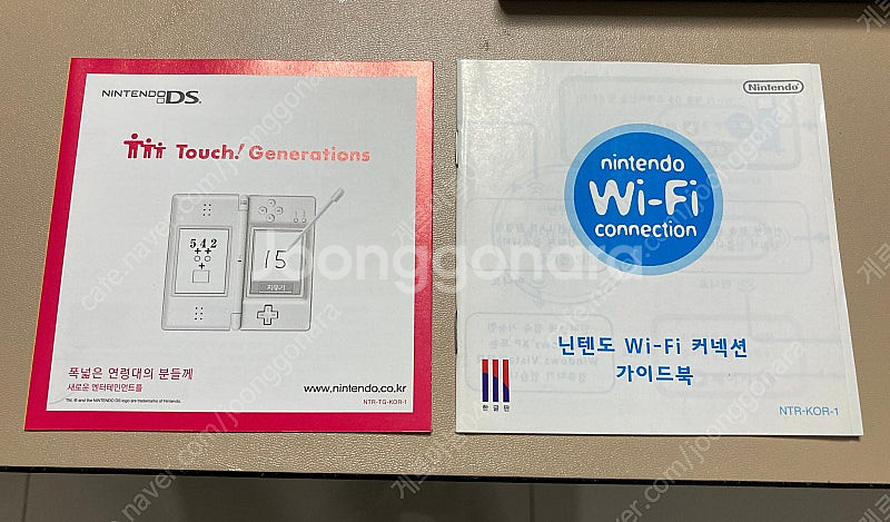 닌텐도 DS 포켓몬 불가사의 던전 시간의 탐험대--5