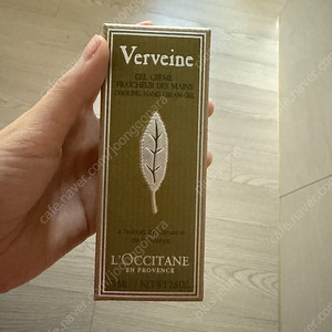 록시땅 핸드크림 버베나 75ml