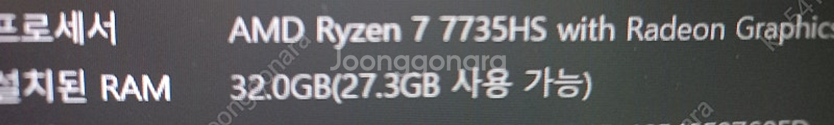 레노버 씽크북 16 g7 라이젠7 판매--1