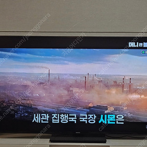 삼성 55인치 LED 스마트TV 팝니다.