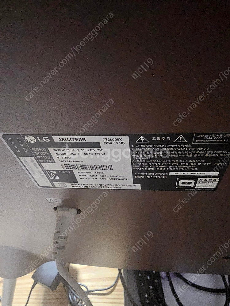 LG 루키TV 48인치 4K UHD 스마트 TV 모델명...--0