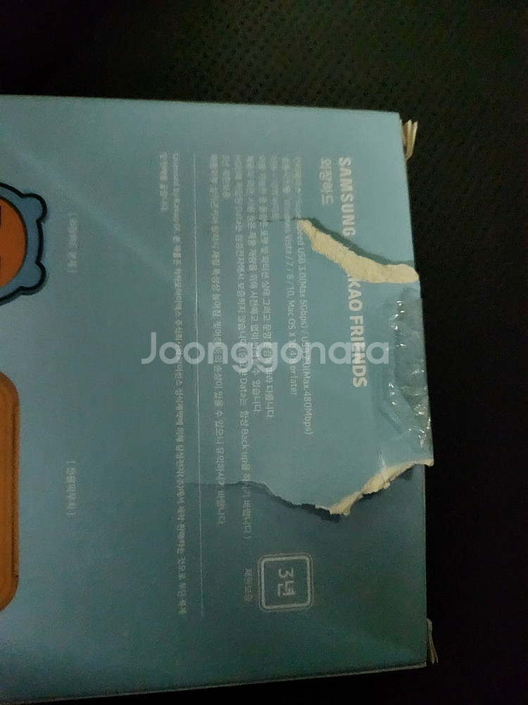 삼성 2테라 외장하드 카카오 (새제품-박스약간찢김) 팝...--2