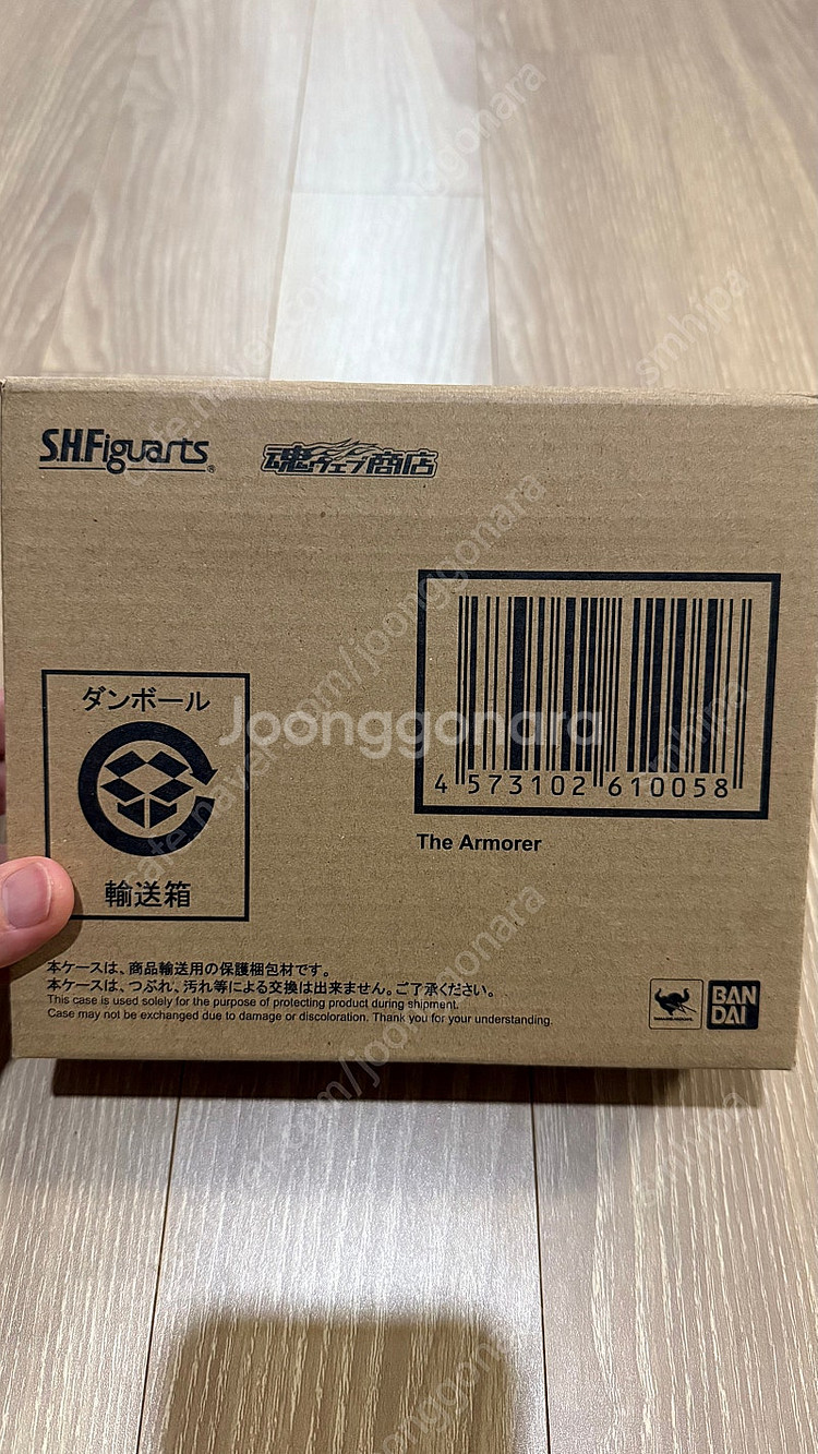 반다이 SHF 스타워즈 피규어 판매, 만달로리안--3