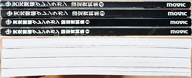 [무배] 천원돌파 그렌라간 설정자료집 아트북 일러스트집...--1