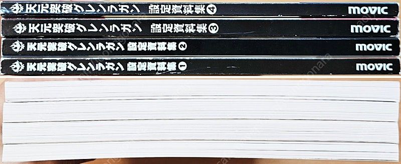천원돌파 그렌라간 설정자료집 아트북 일러스트집 가이낙스 애니메이션 팬북 고전 시몬 요코 콘티 러프 이미지