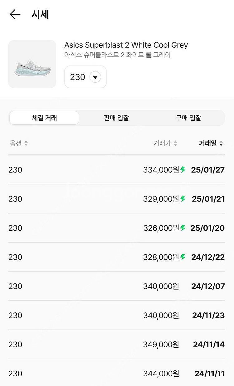 아식스 슈퍼블래스트 2 화이트 쿨 그레이--3