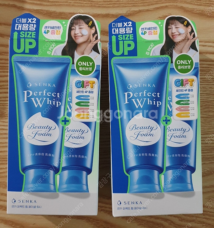 화장품, 클렌징폼, 마스크팩 여러가지 팝니다(마녀공장,...--1
