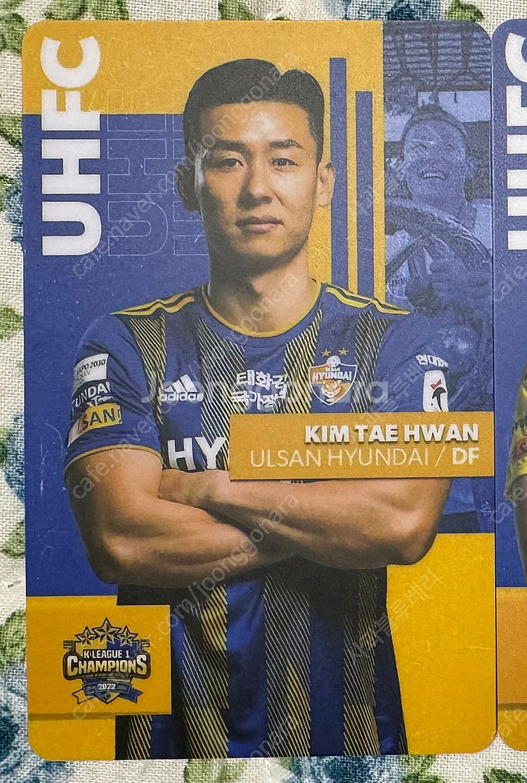 전북현대 울산현대 김태환 굿즈 판매--1