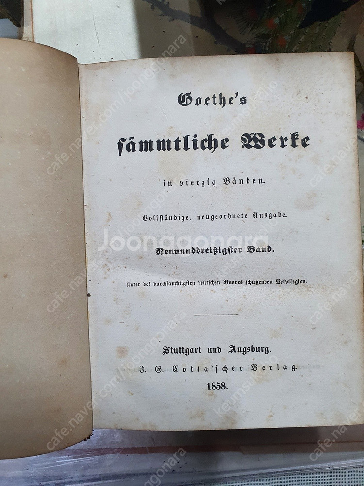 1853년~1858년에 걸쳐 독일cotta사가 발행한1...--4