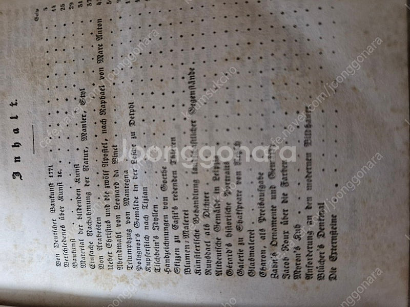 1853년~1858년에 걸쳐 독일cotta사가 발행한1...--0