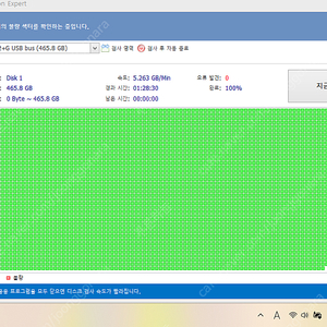 [판매] 엠지텍 MGTEC TERRAN2 (512GB)