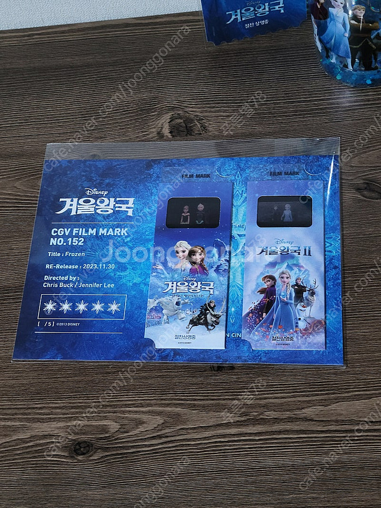 겨울왕국2 오리지널 티켓 오티 필름마크 디즈니컵 cgv...--1