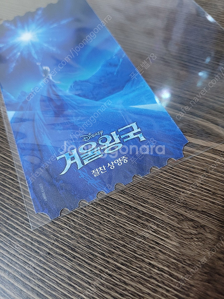 겨울왕국2 오리지널 티켓 오티 필름마크 디즈니컵 cgv...--6