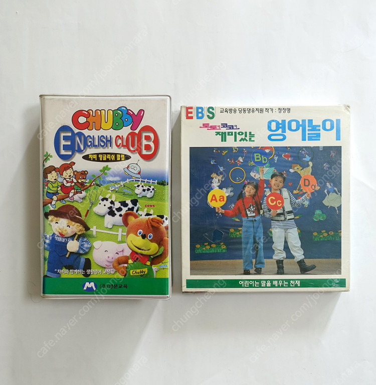 영어공부 동화나라 비디오테이프 비디오테잎 세트 챠비 토토코코 이미지