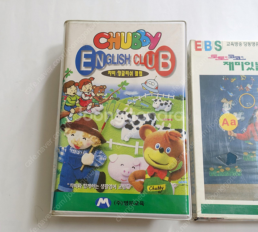 영어공부 동화나라 비디오테이프 비디오테잎 세트 챠비 토...--2