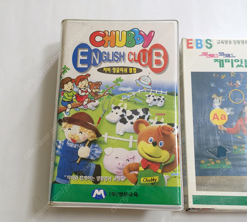 영어공부 동화나라 비디오테이프 비디오테잎 세트 챠비 토토코코 이미지