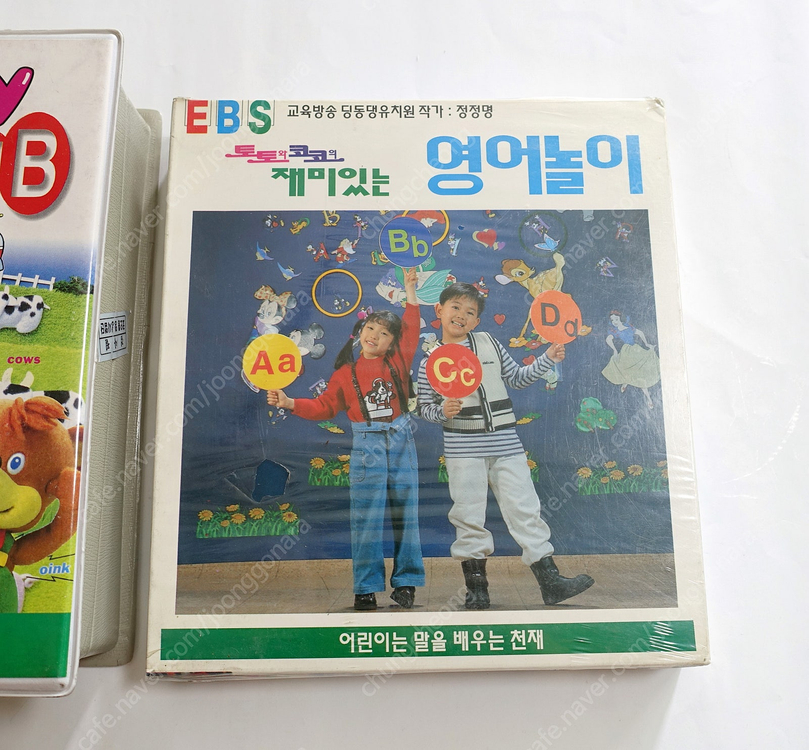 영어공부 동화나라 비디오테이프 비디오테잎 세트 챠비 토토코코 이미지