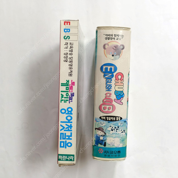 영어공부 동화나라 비디오테이프 비디오테잎 세트 챠비 토토코코 이미지