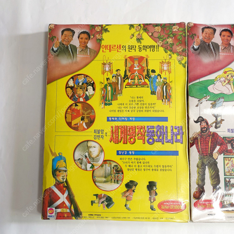 영어공부 동화나라 비디오테이프 비디오테잎 세트 챠비 토토코코 이미지