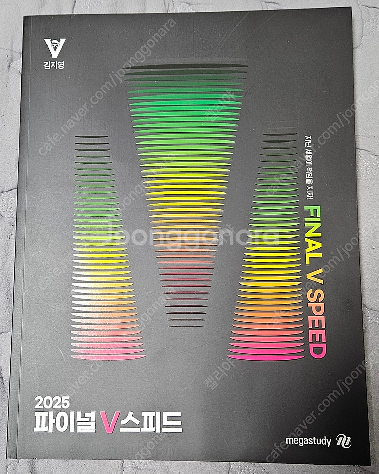 수능 영어 교재들 팝니다--5