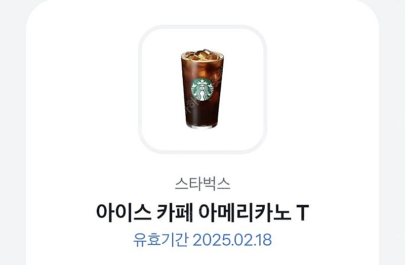 스타벅스 아메리카노 T--0