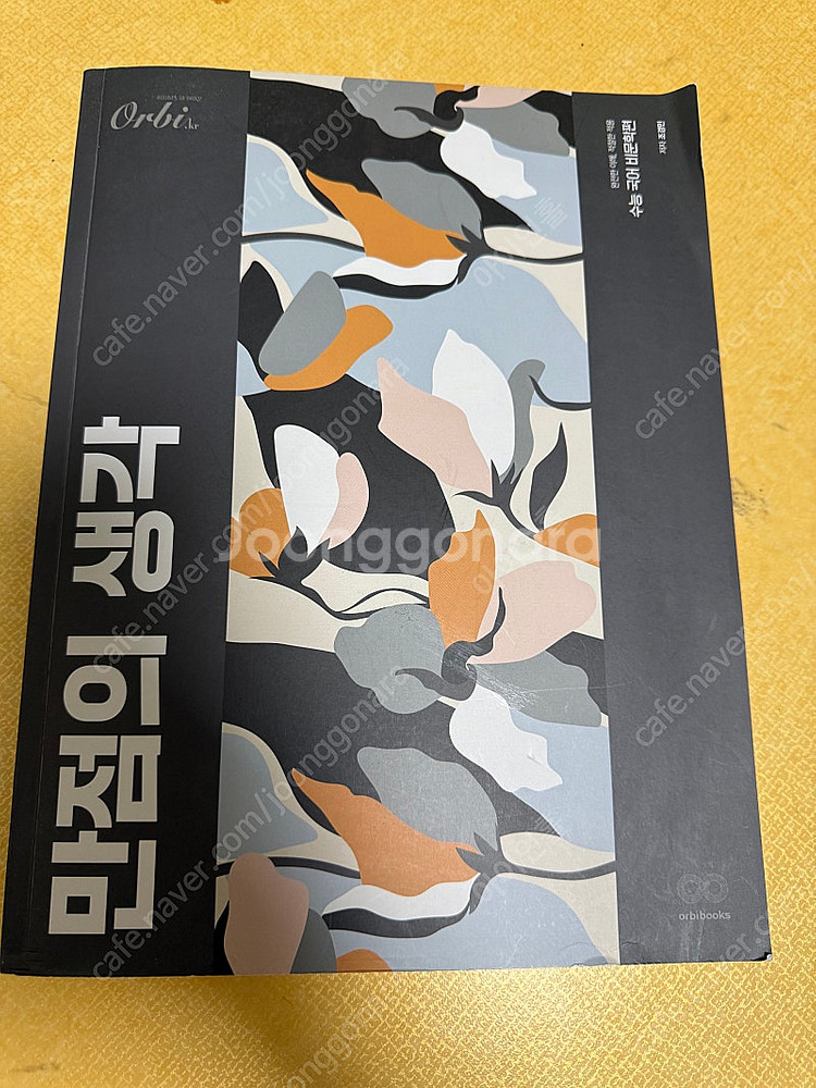 수능도서들 싸게 판매합니다--0