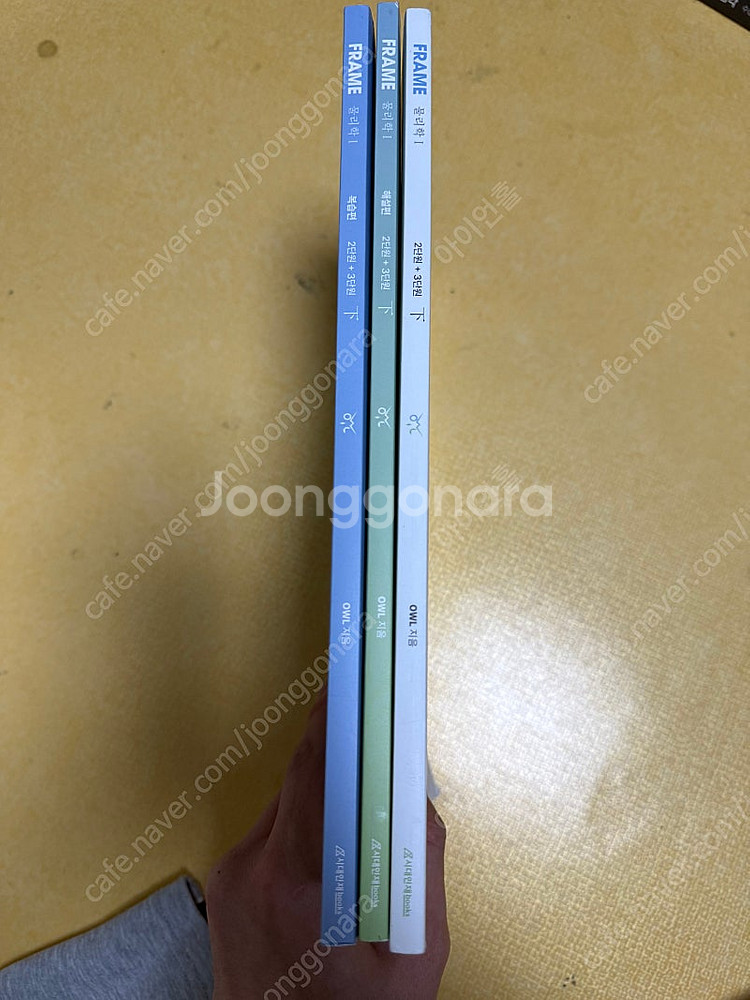 수능도서들 싸게 판매합니다--1