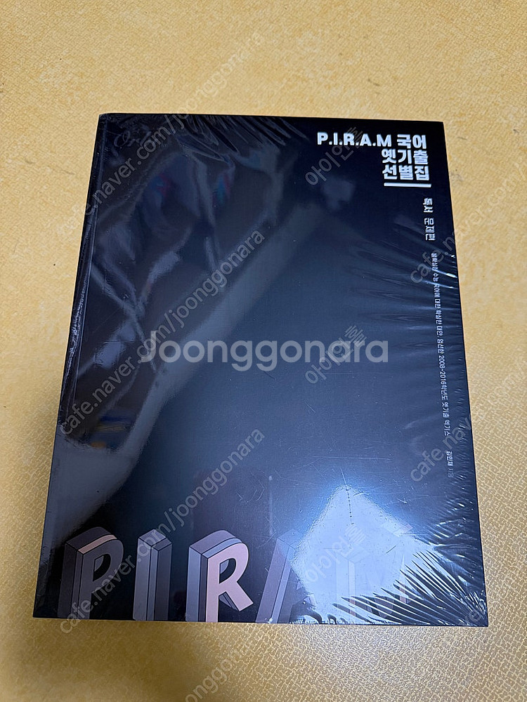 수능도서들 싸게 판매합니다--3