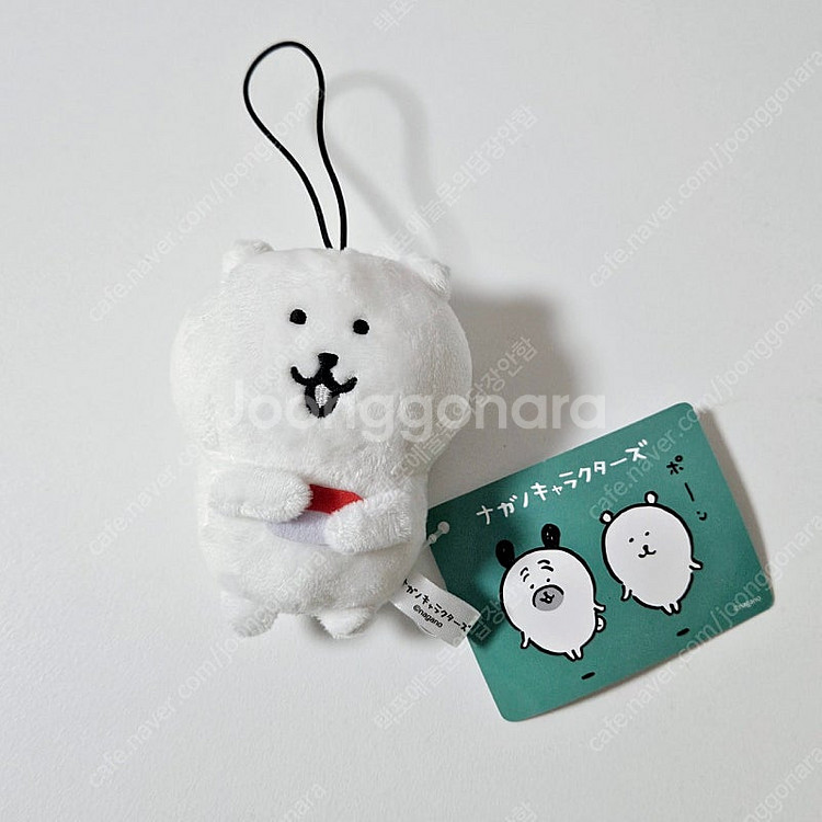 농담곰 스시 먹어볼까 마스코트 후류 인형 나가노--0