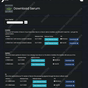 Xfer Serum 세럼 가상악기 vst