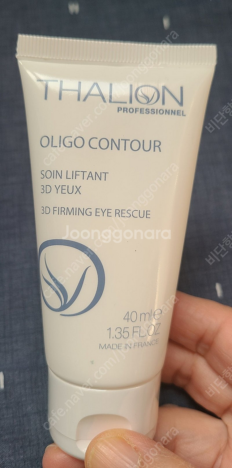 탈리온 아이크림 팝니다(40ml)--0