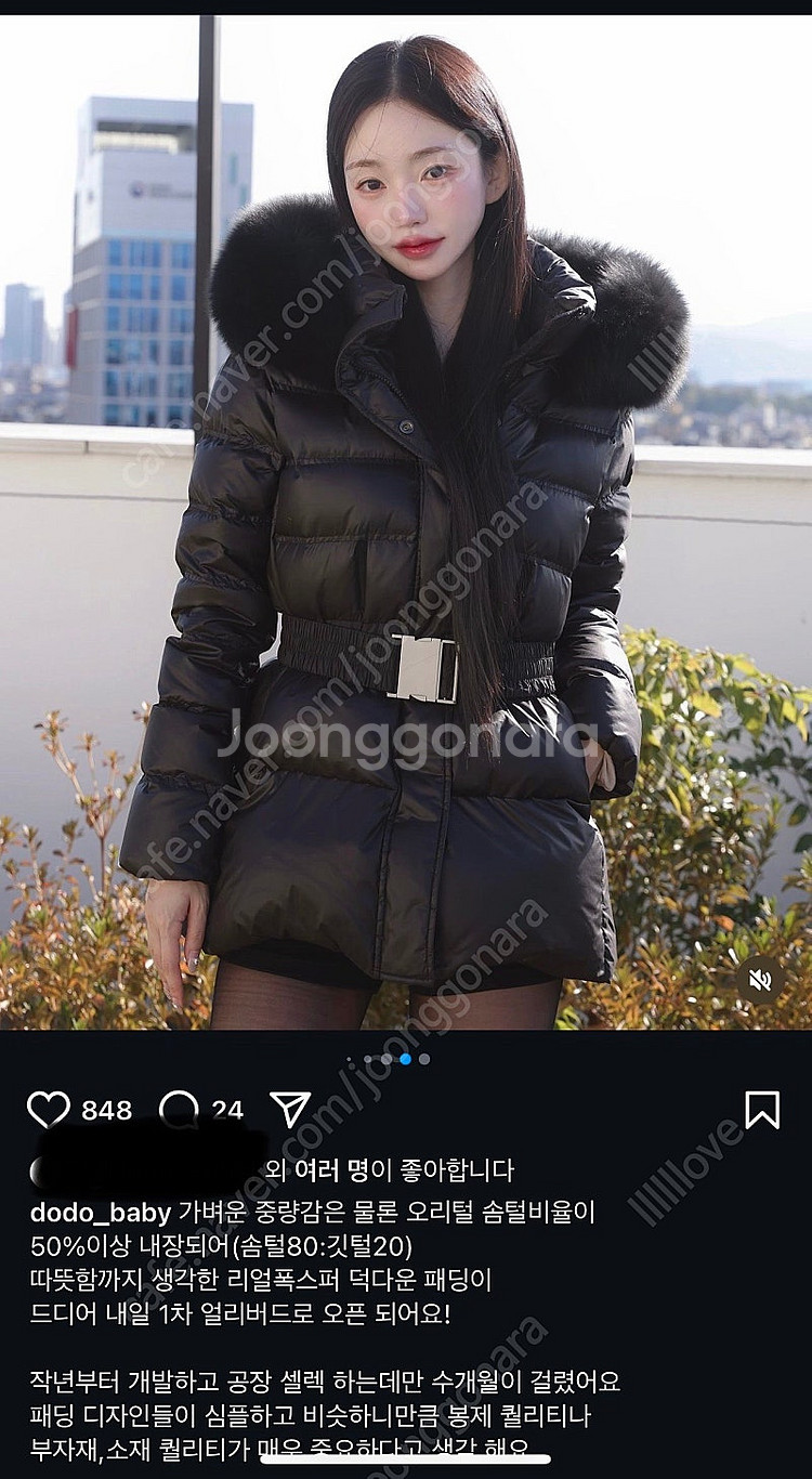 카인다미 폭스퍼 패딩 새제품 판매해요 :) 오늘만 특가...--1