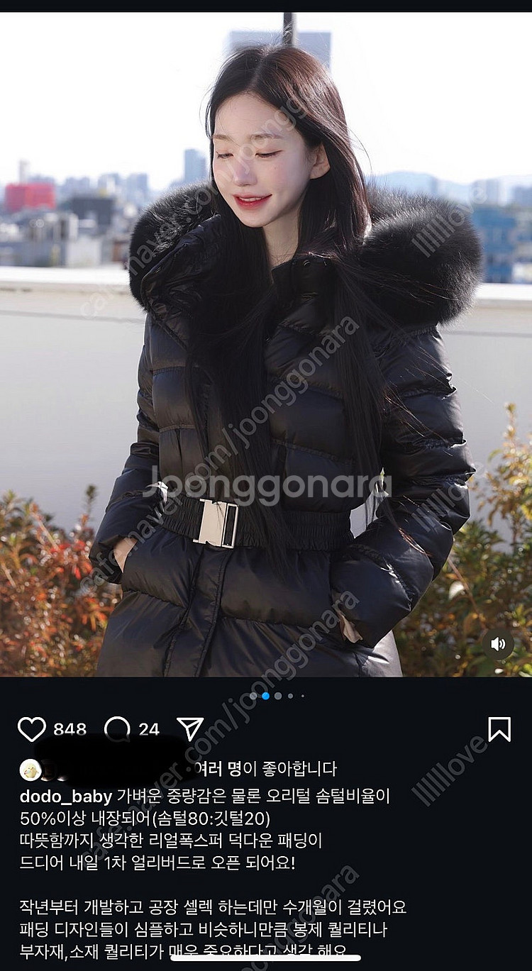 카인다미 폭스퍼 패딩 새제품 판매해요 :) 오늘만 특가...--2