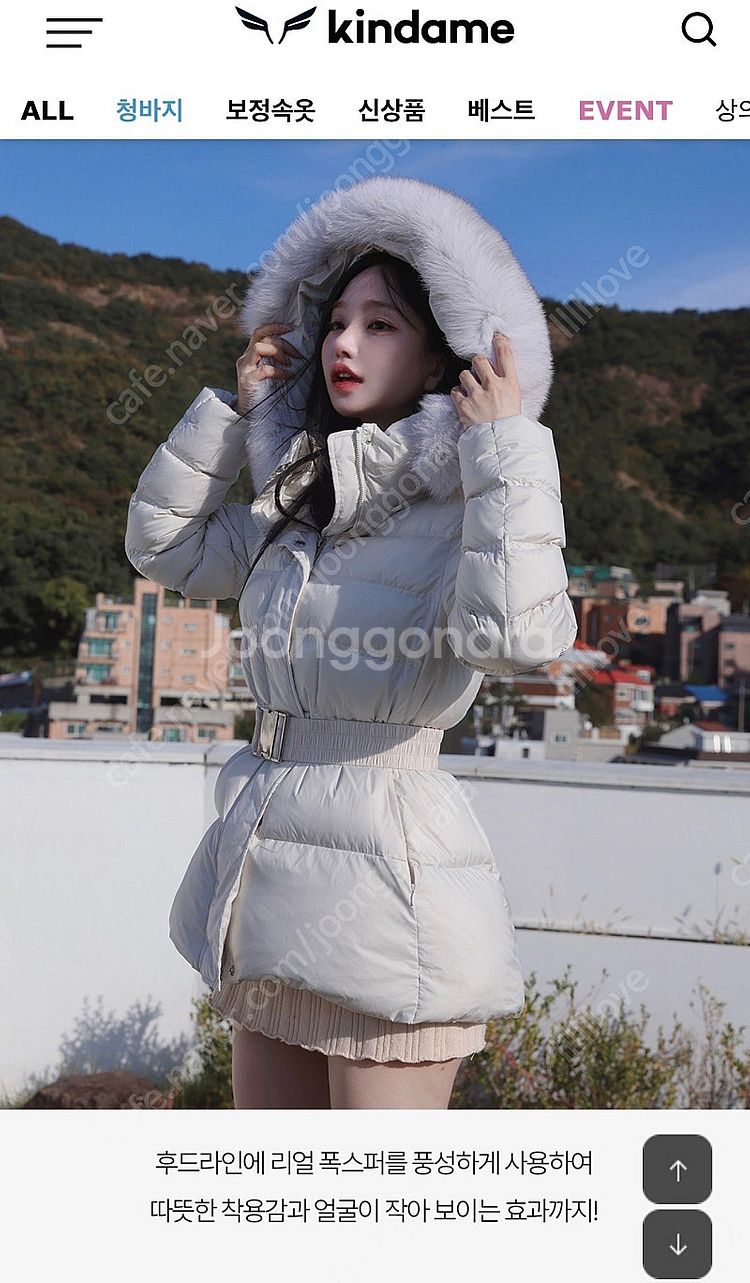 카인다미 폭스퍼 패딩 새제품 판매해요 :) 오늘만 특가...--4