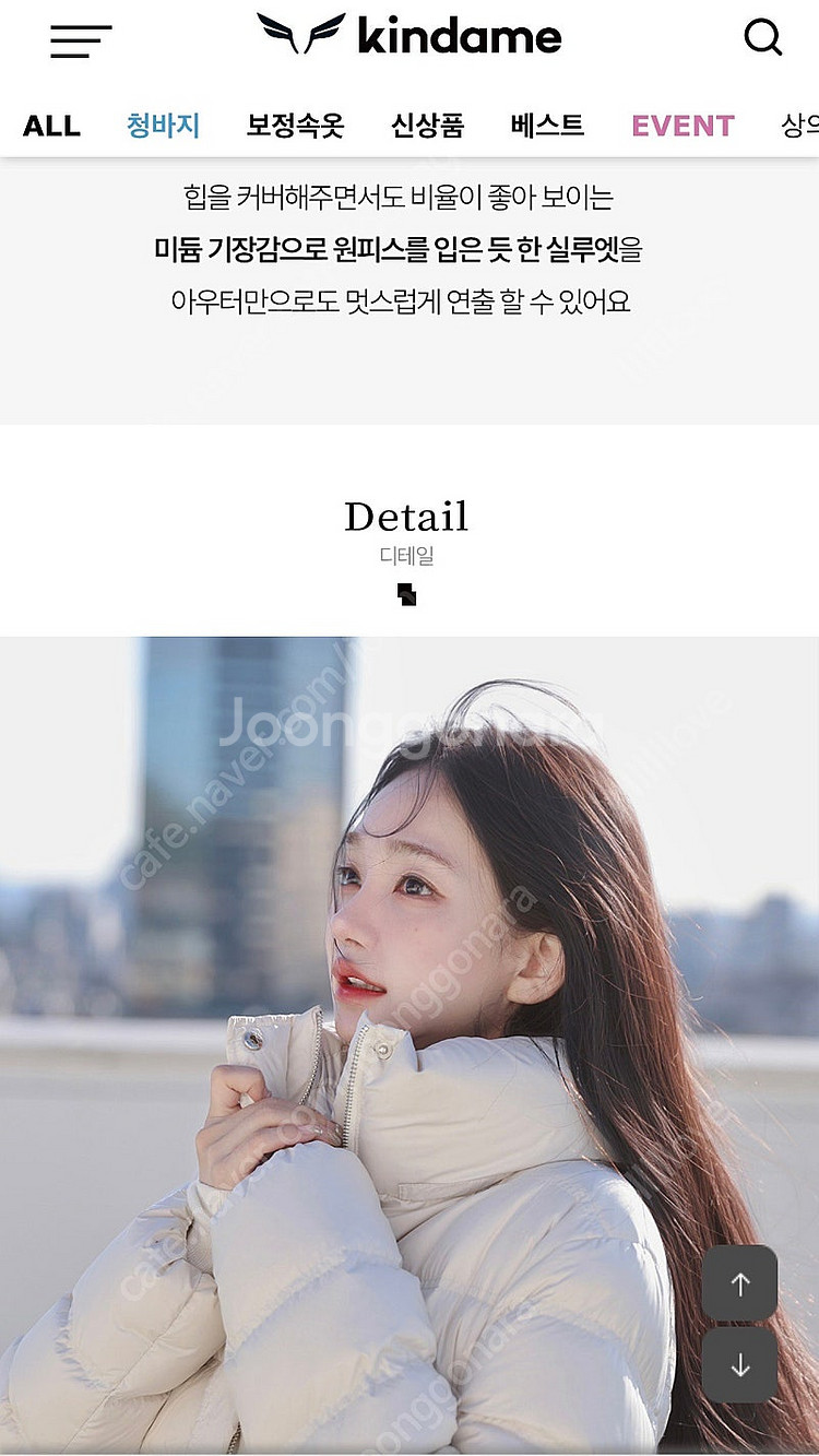 카인다미 폭스퍼 패딩 새제품 판매해요 :) 오늘만 특가...--5